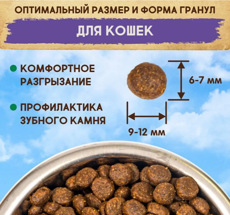 INDOOR ДЛЯ ВЗРОСЛЫХ КОШЕК, ЖИВУЩИХ В ПОМЕЩЕНИИ КУРИЦА С ГОВЯДИНОЙ - купить  в Пскове